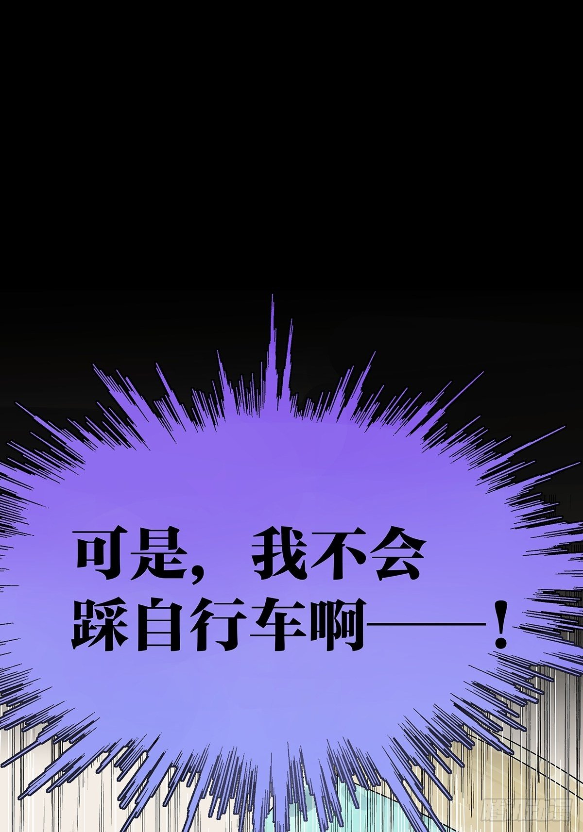 暑假的约定18