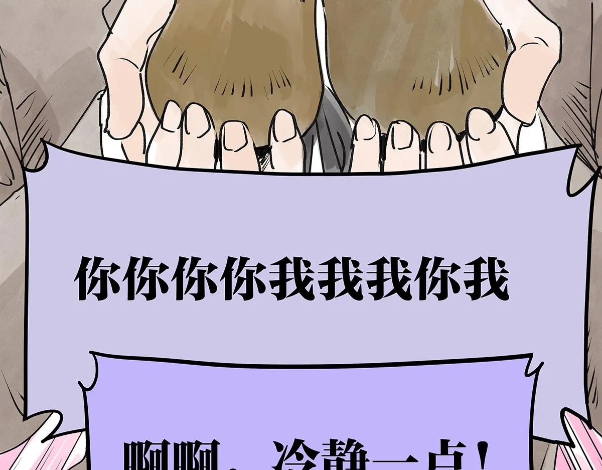 童话篇结局216