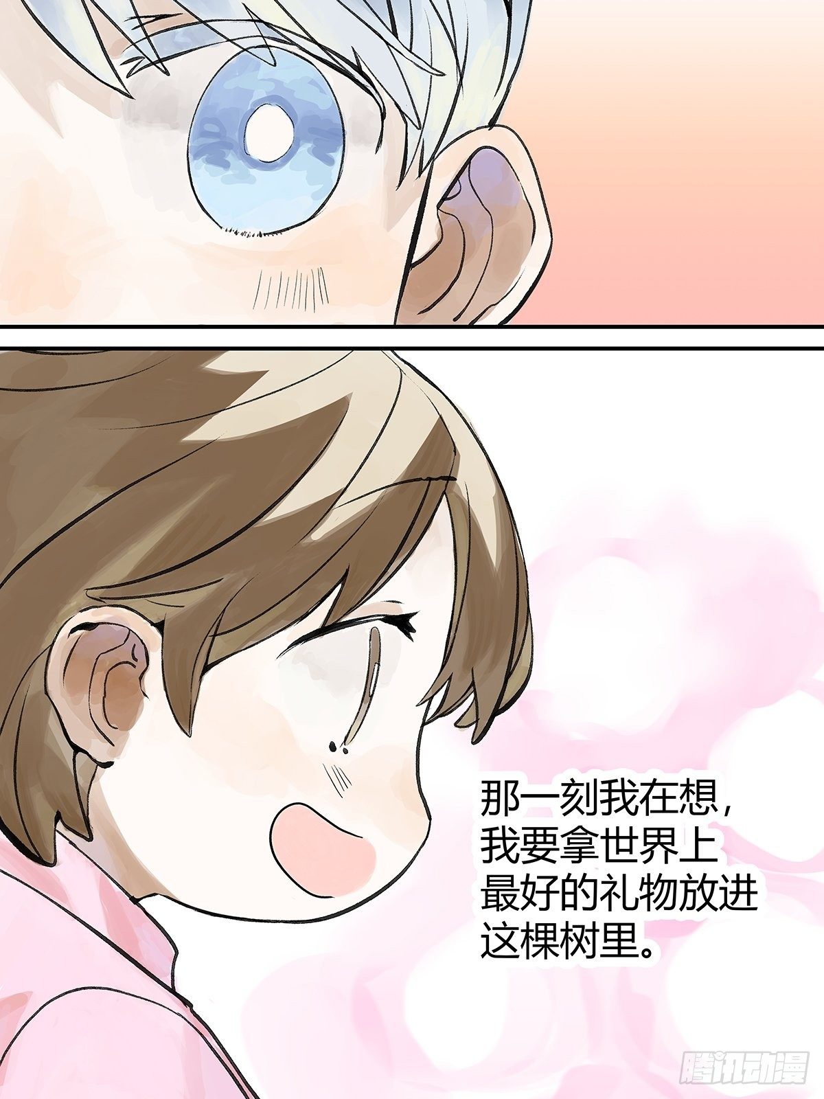 微笑42