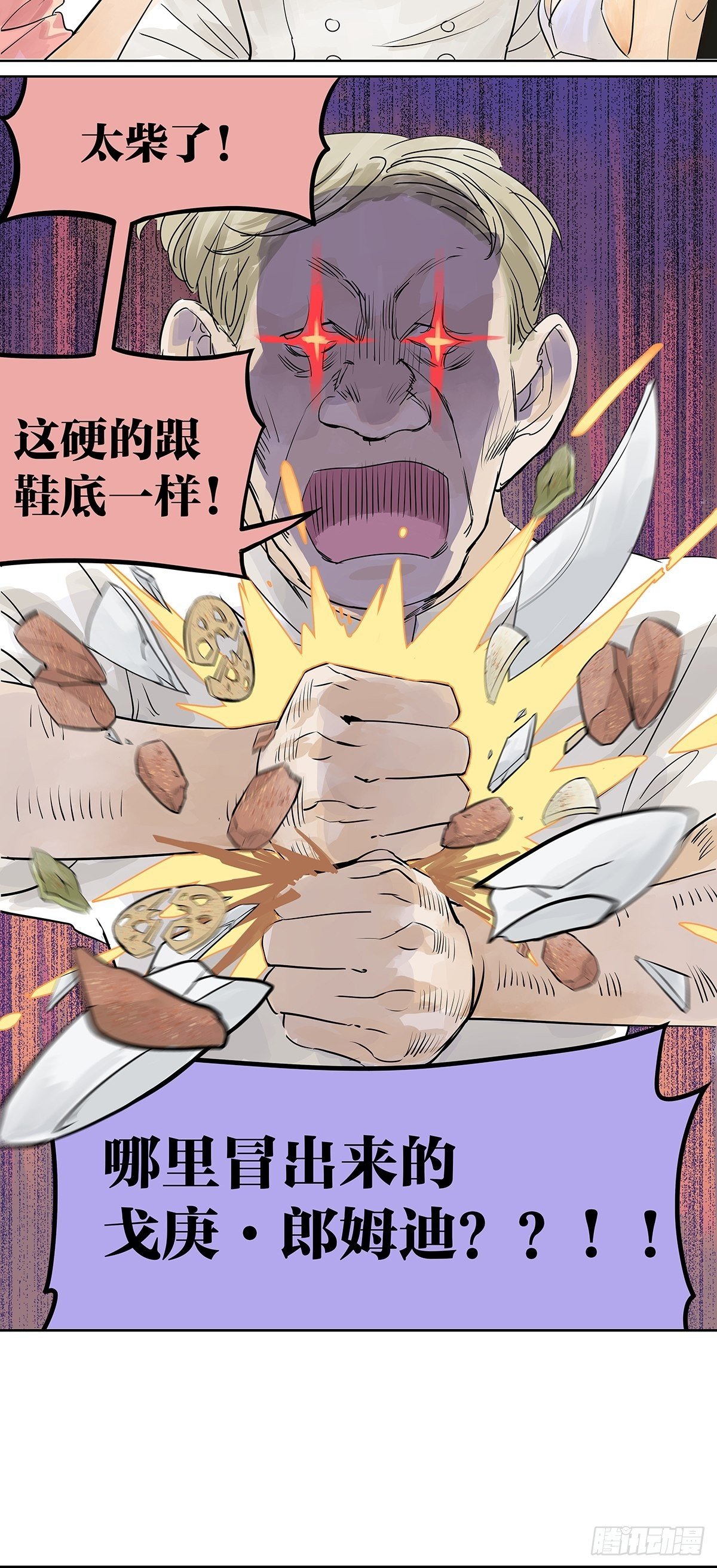 夺得她的目光4