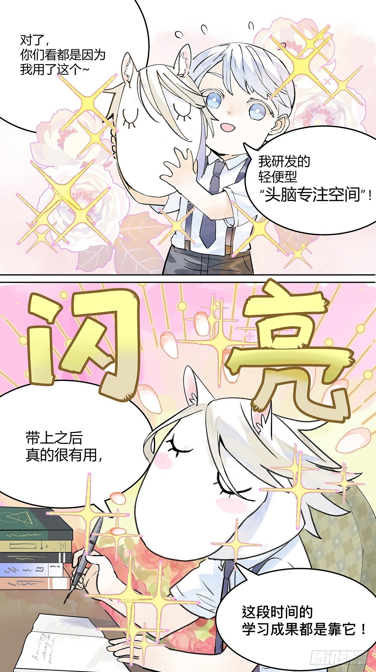 微笑22