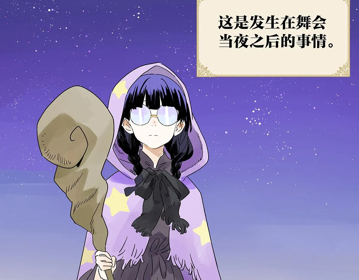 童话篇结局171