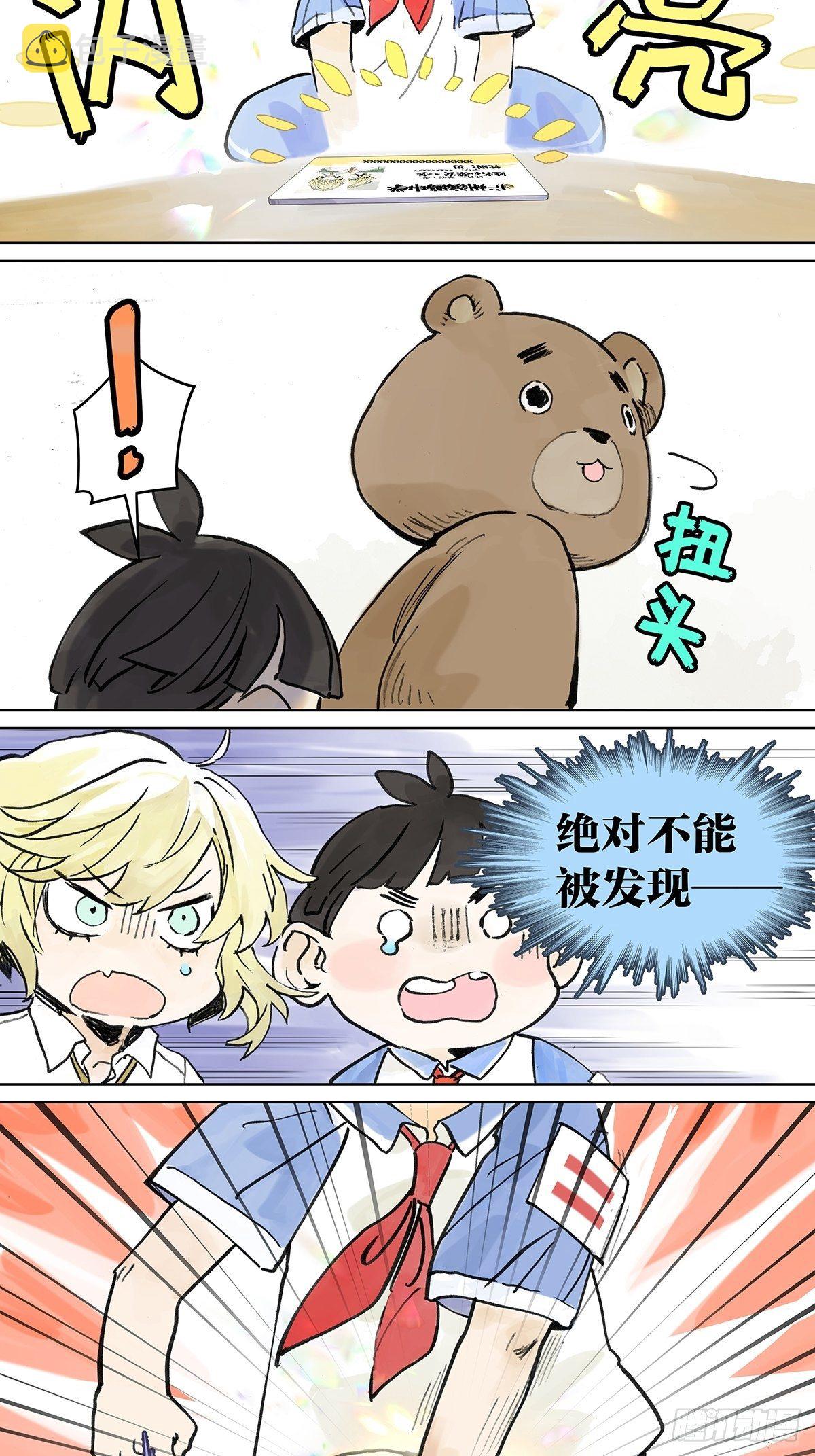 自己用自己的证件啊！22