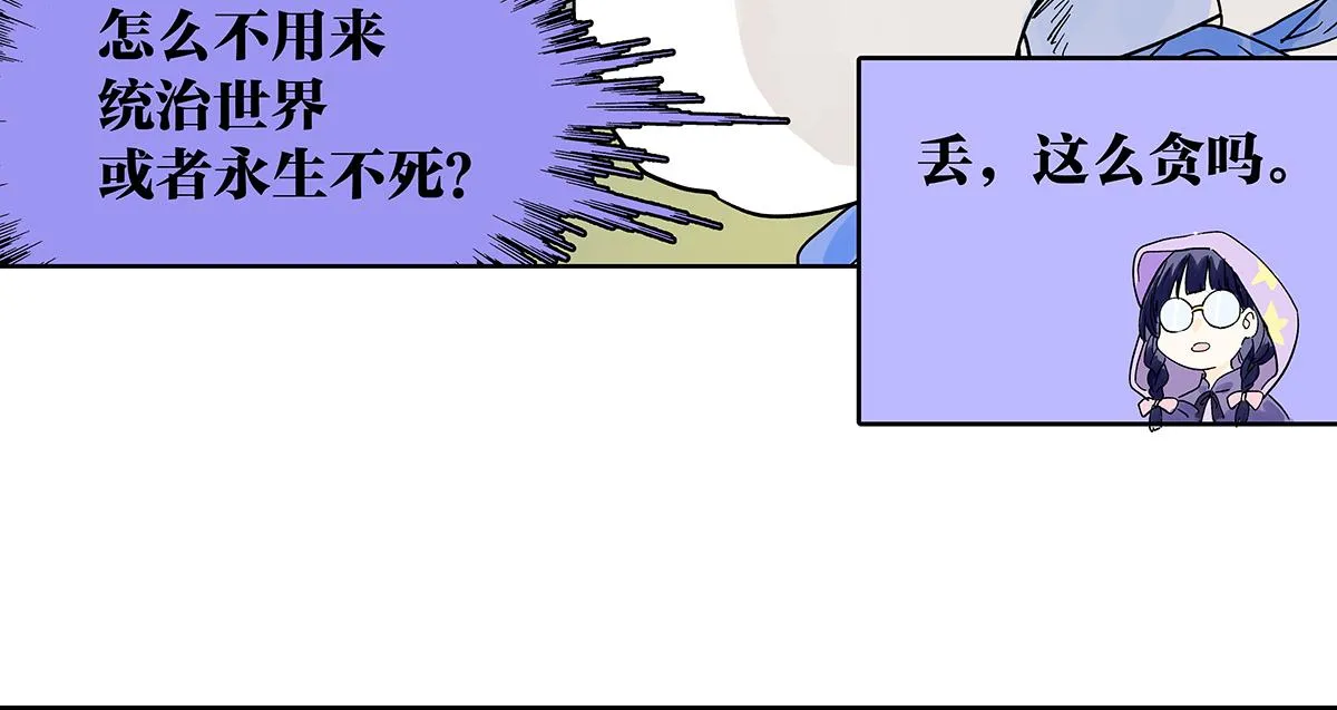 童话篇结局96