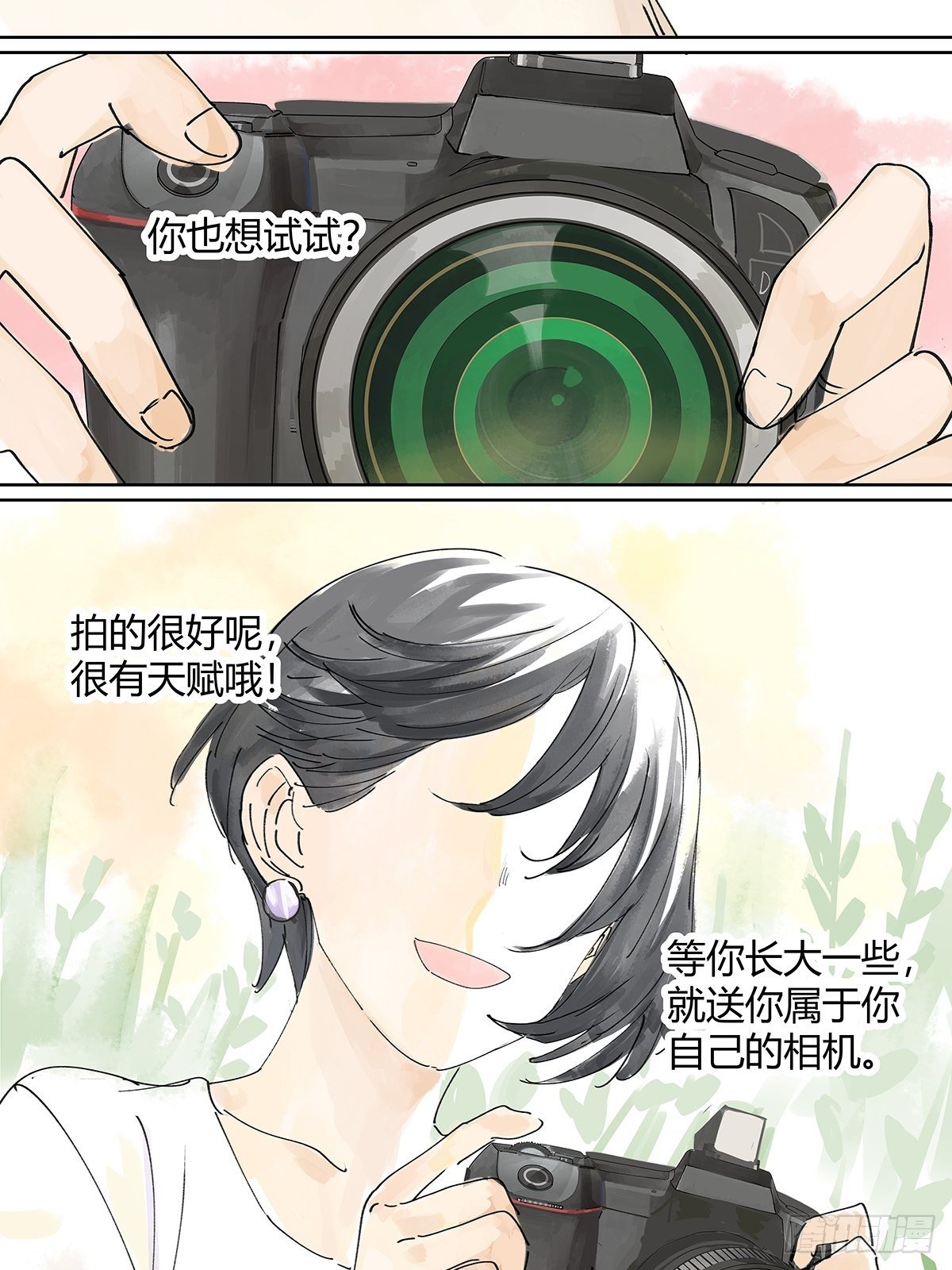 楚峰想要的东西？38