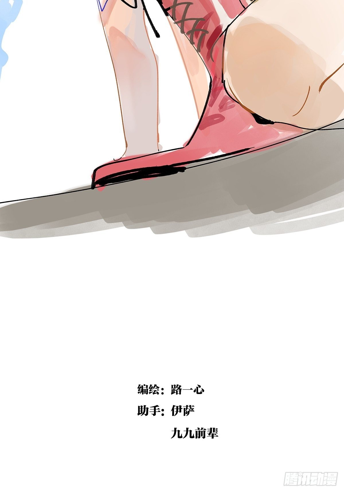 引出四人组3