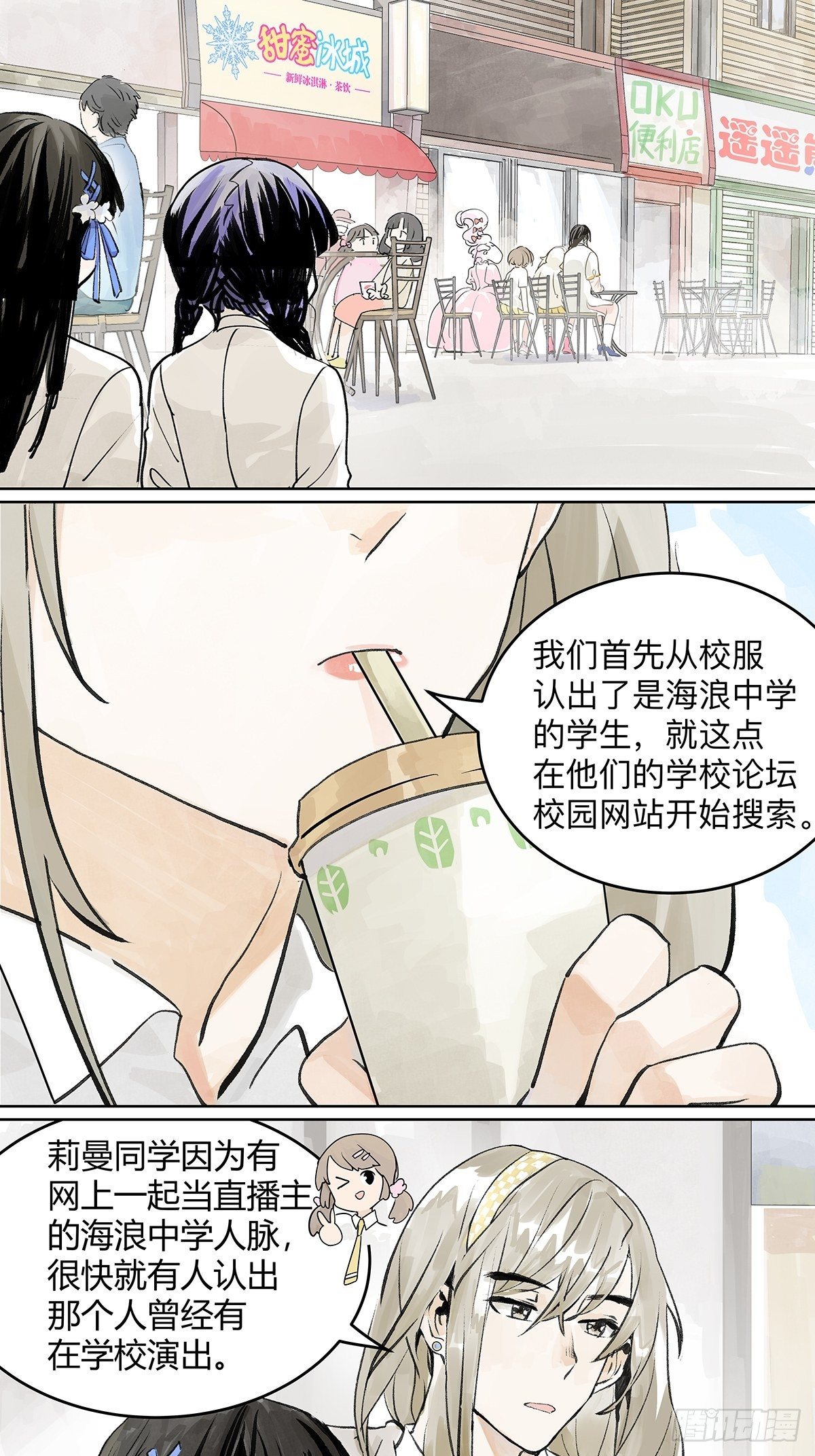 引出四人组17