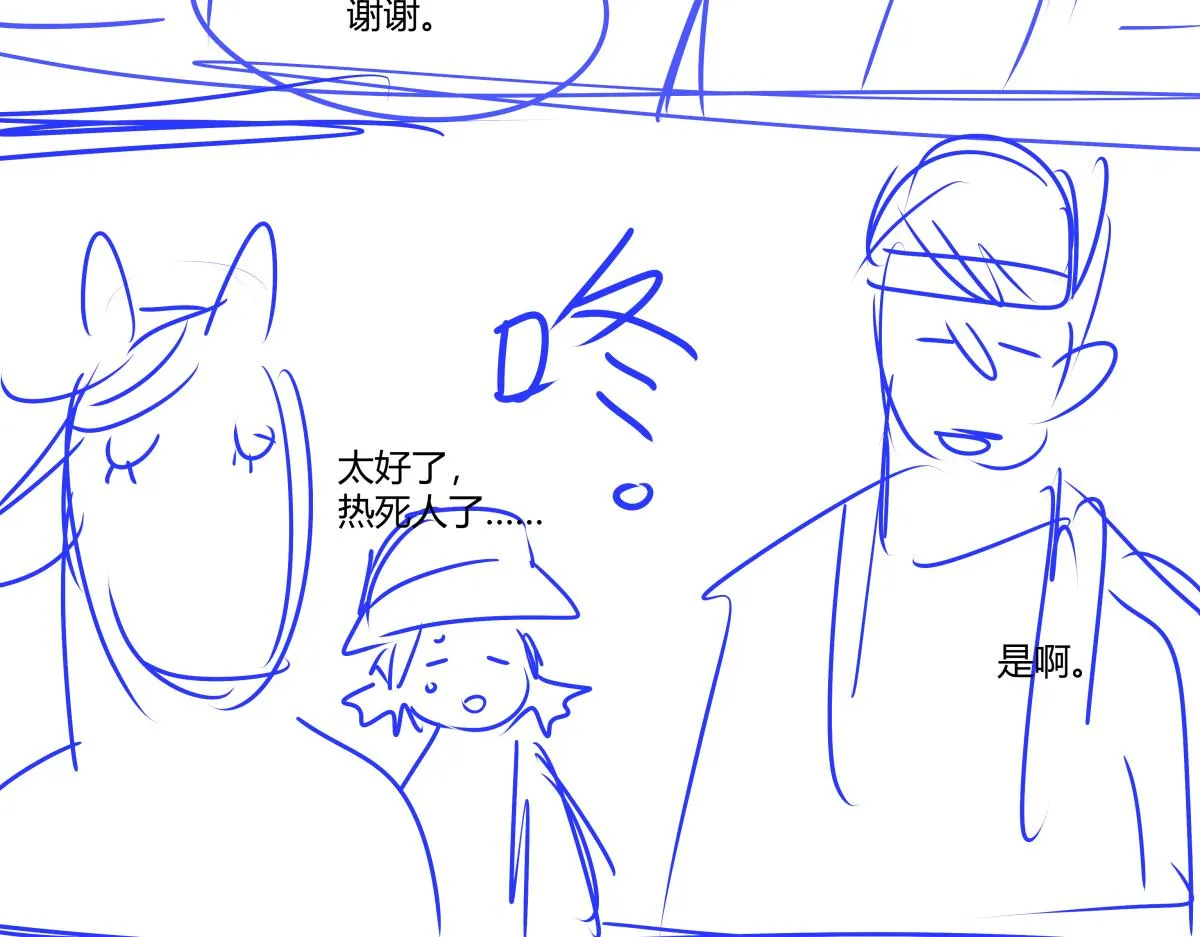 第54话 王子与第一次的游乐场！！！第一次！？91