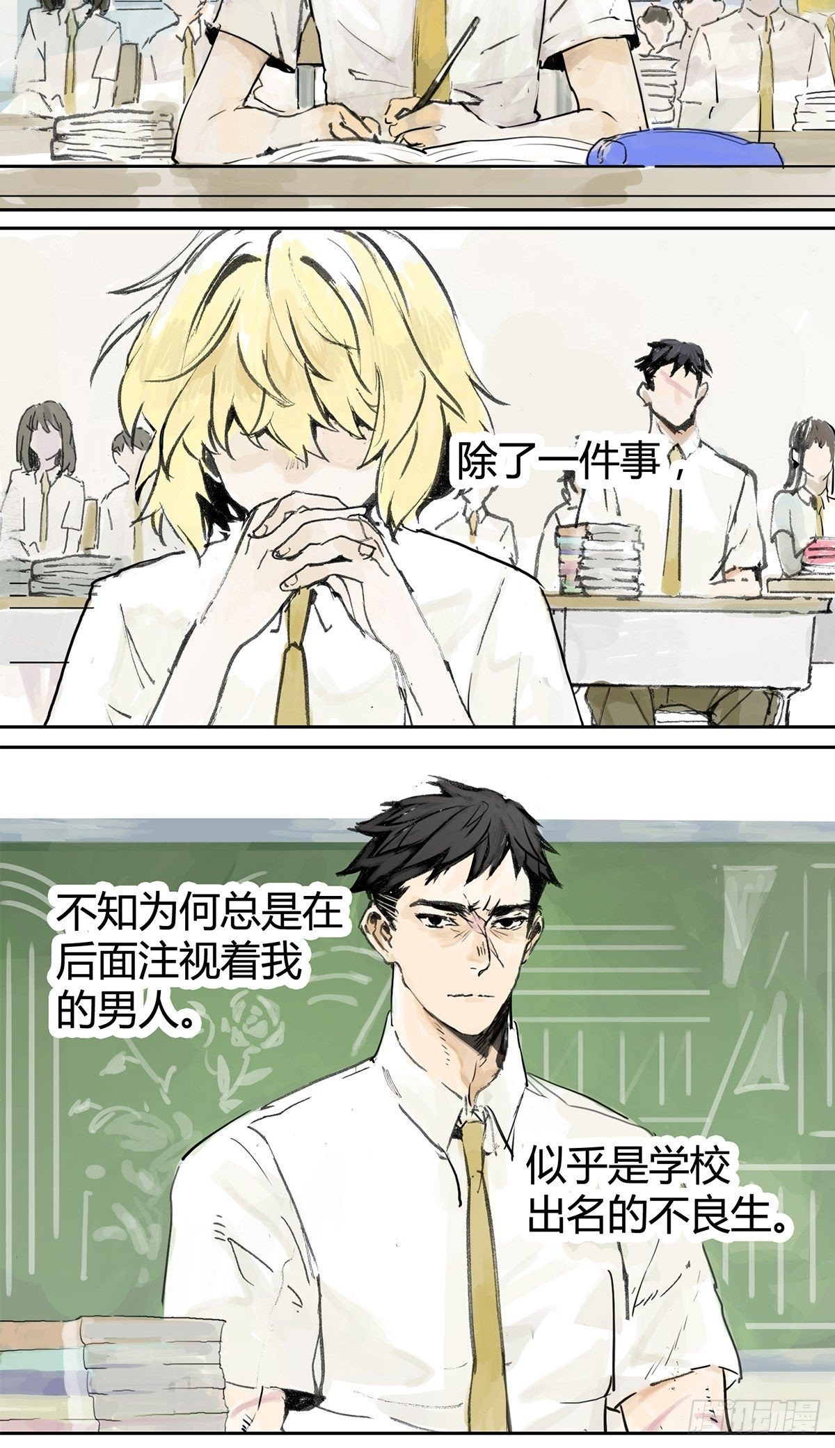 你是跟踪狂吗？2