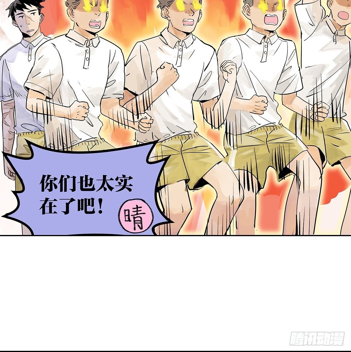 胜负最重要？！28