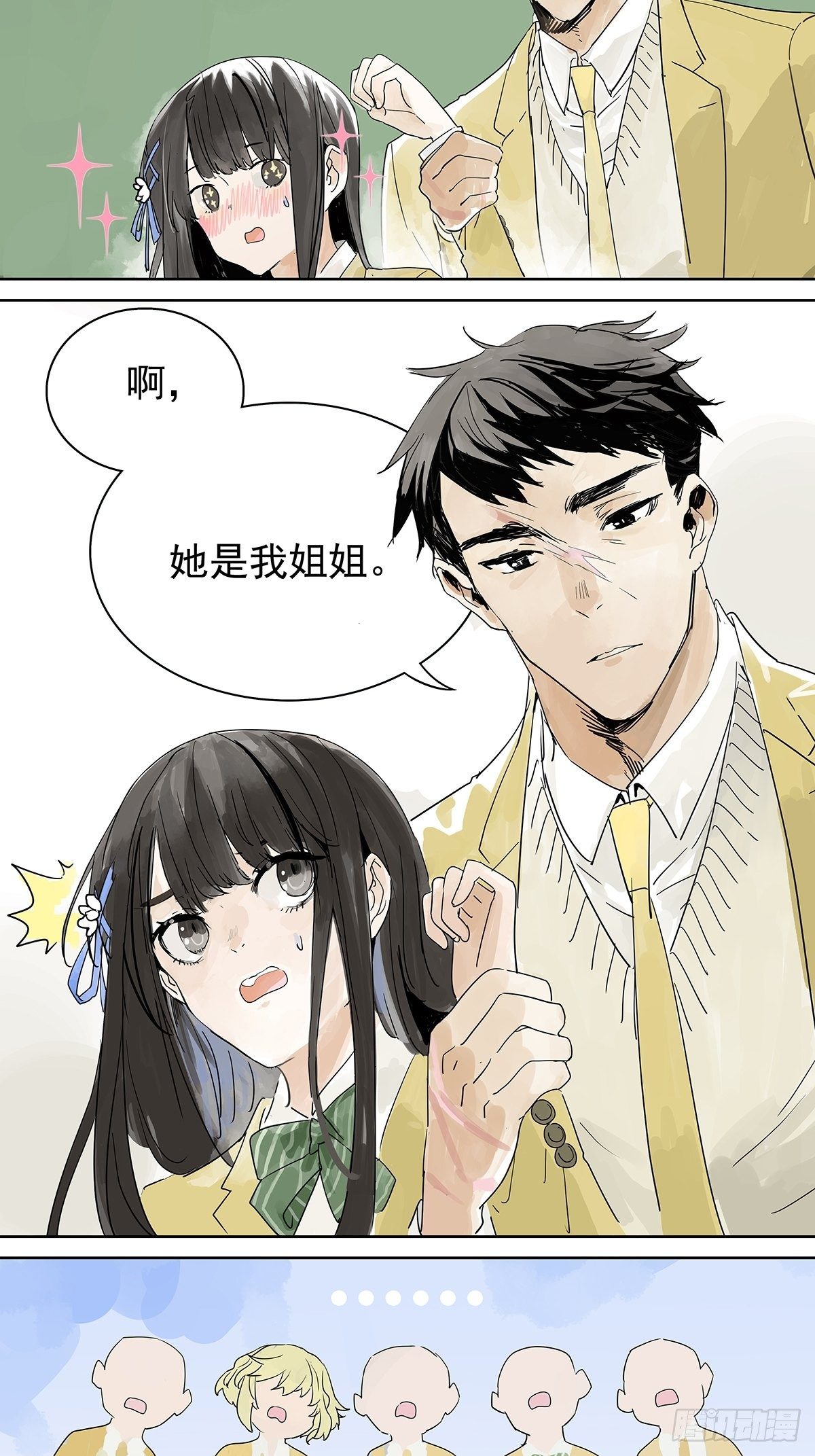 神秘文学美少女登场！21