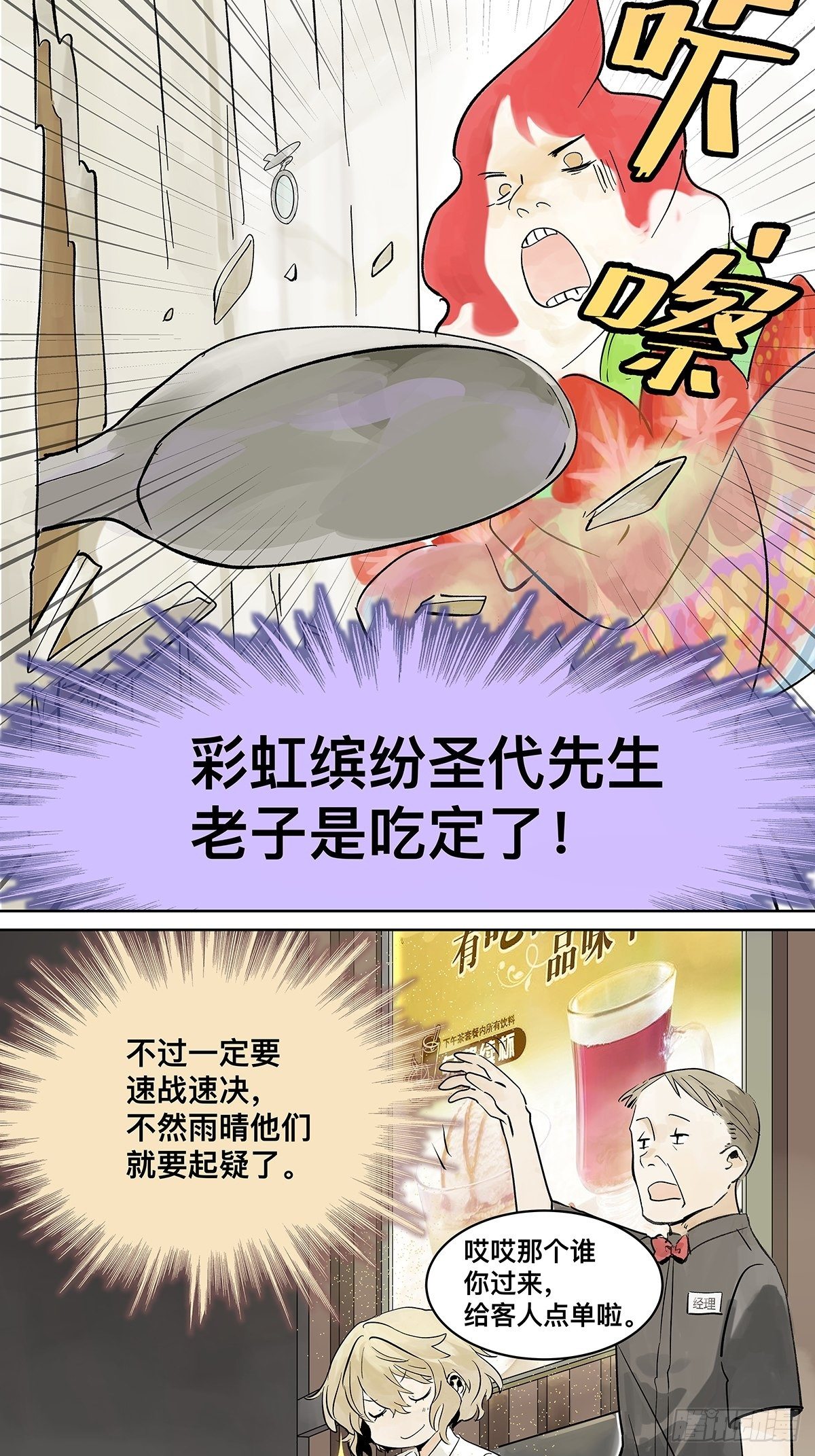 高中生领免费儿童餐真的好吗？38