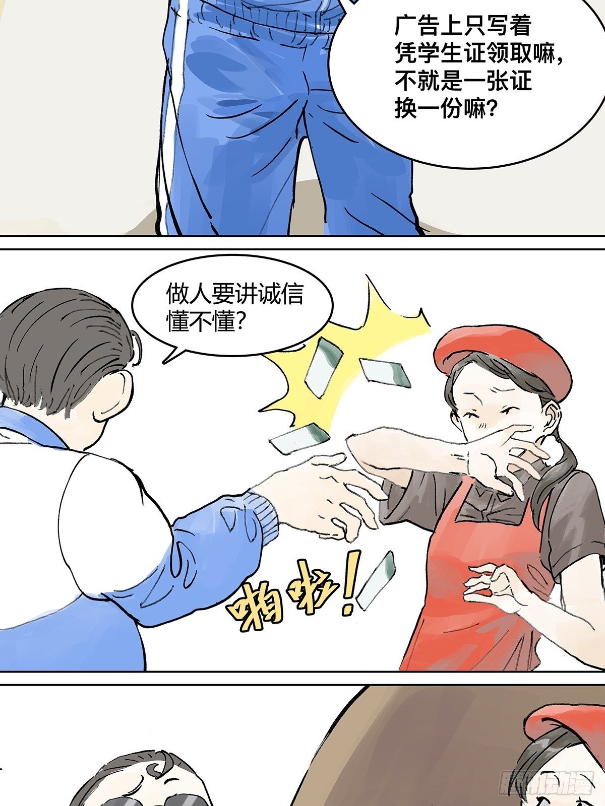 自己用自己的证件啊！28