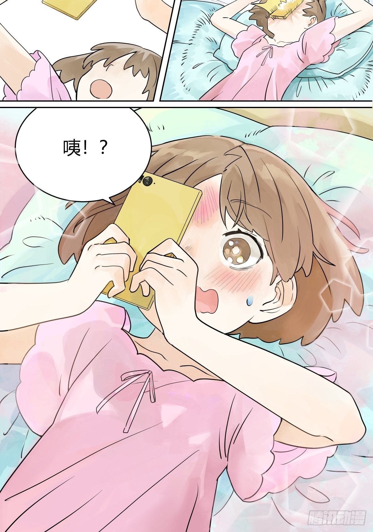 暑假的约定37