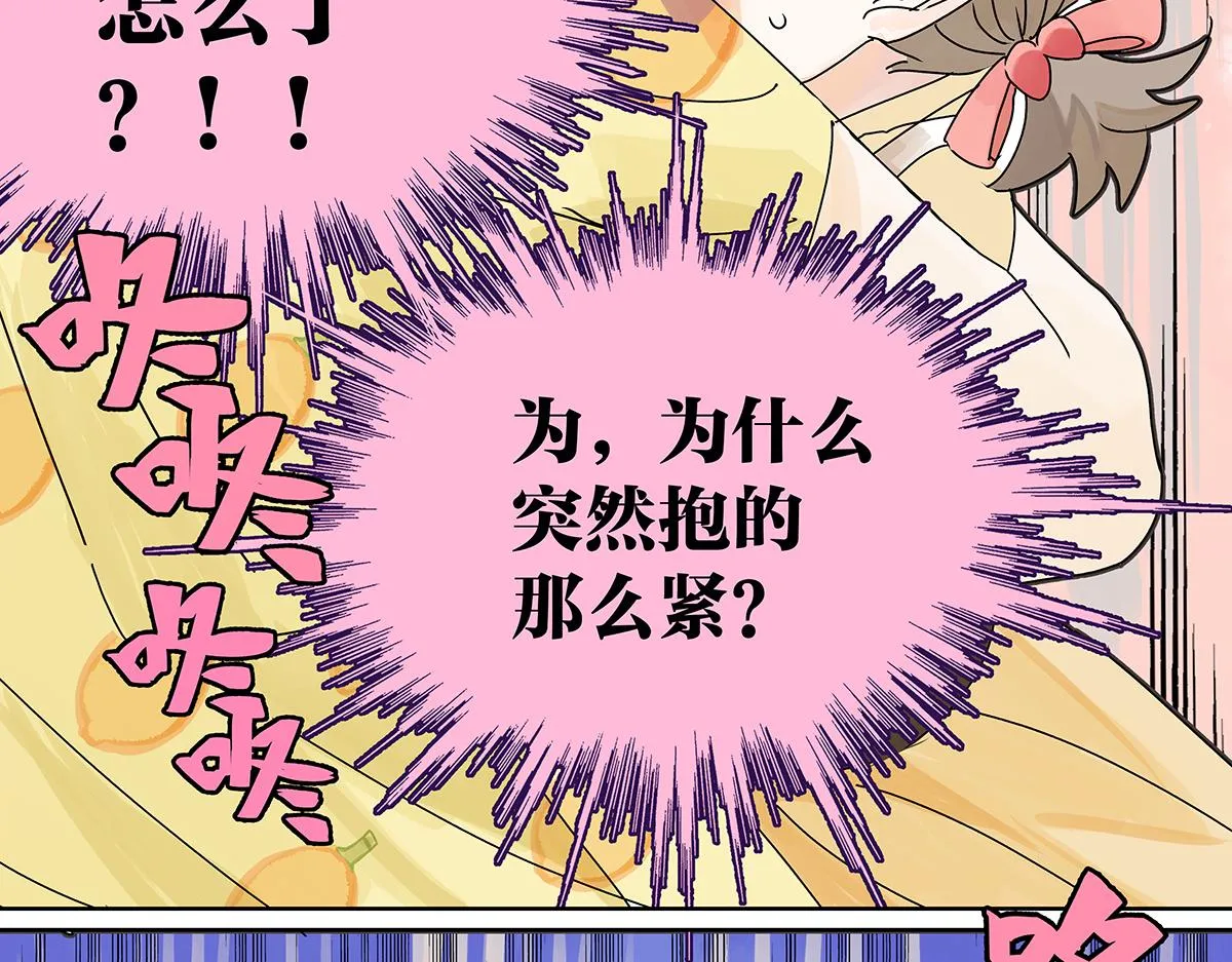 第56话 那是他的脸？21