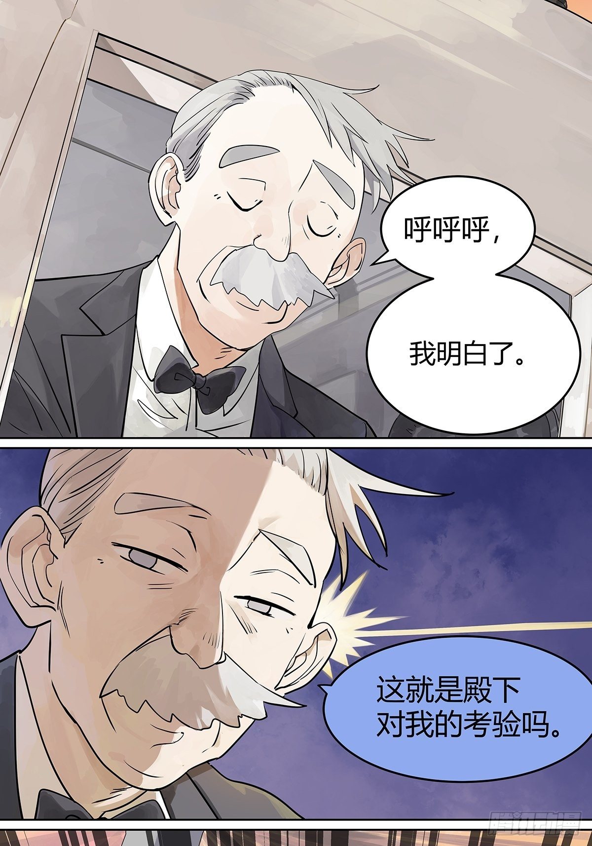 飞起来！18
