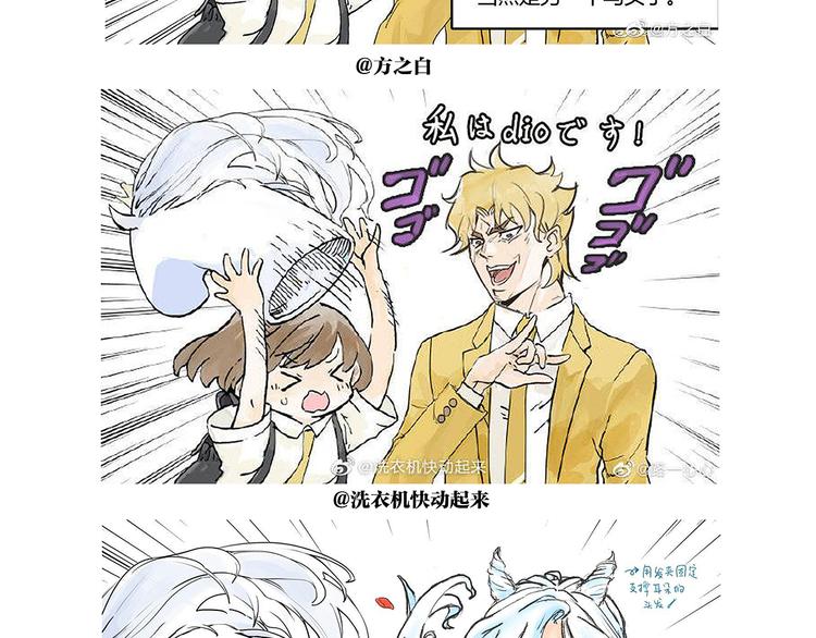 黄狗狗，白狗狗和魔王85