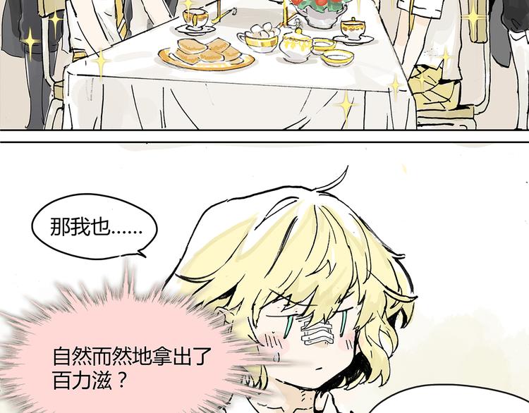 学习会给我好好学习啊 !！30