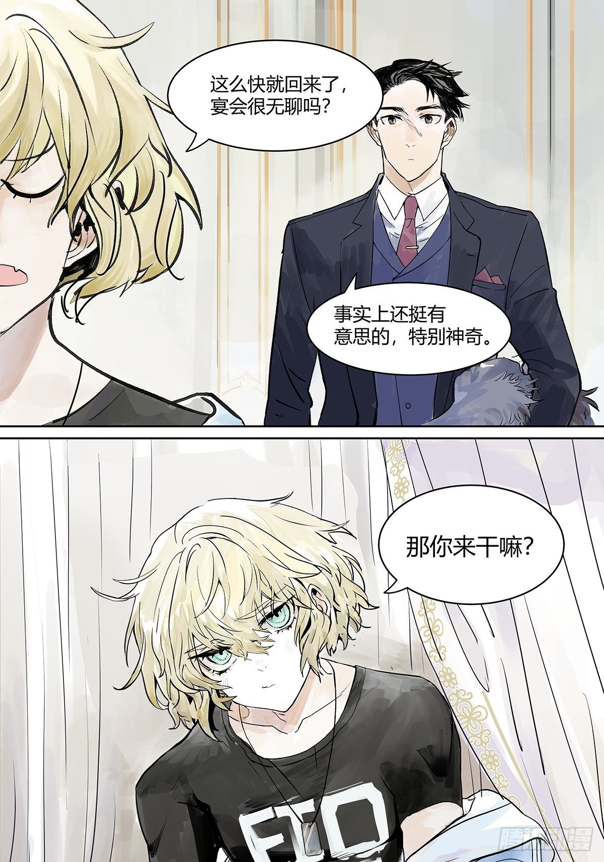 犹豫犹豫3