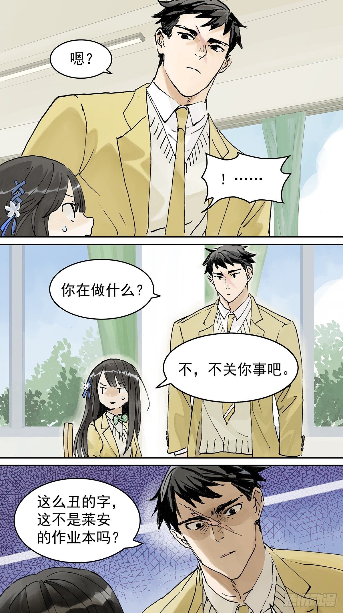 神秘文学美少女登场！17