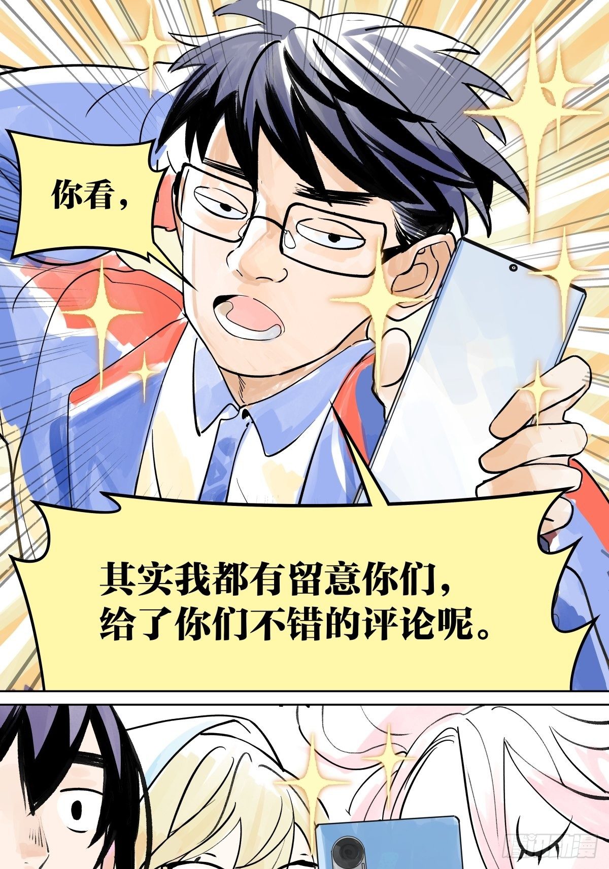 这就是滨0滨！33