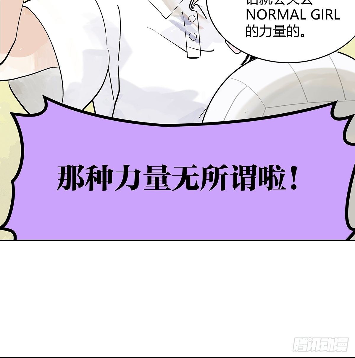 胜负最重要？！6