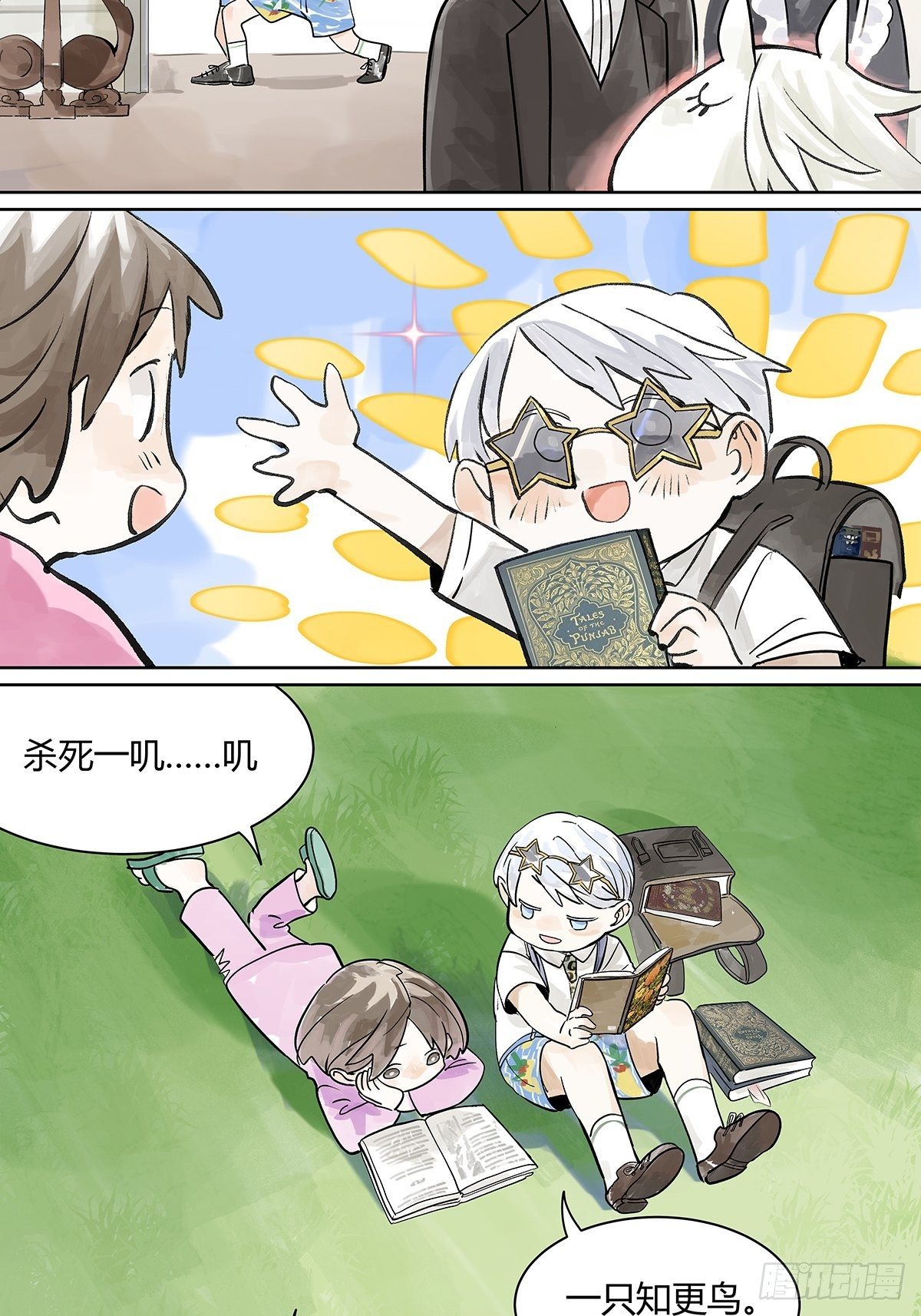 微笑37