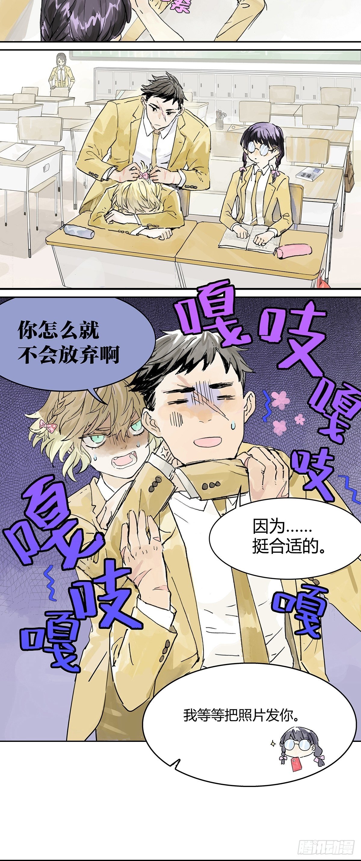 以牙还牙涌泉相报3