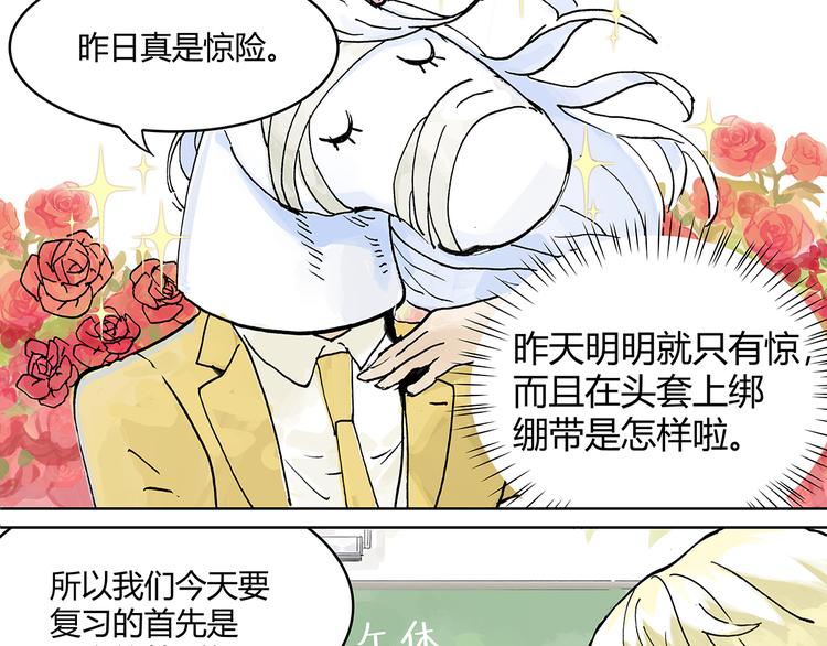 学习会给我好好学习啊 !！21