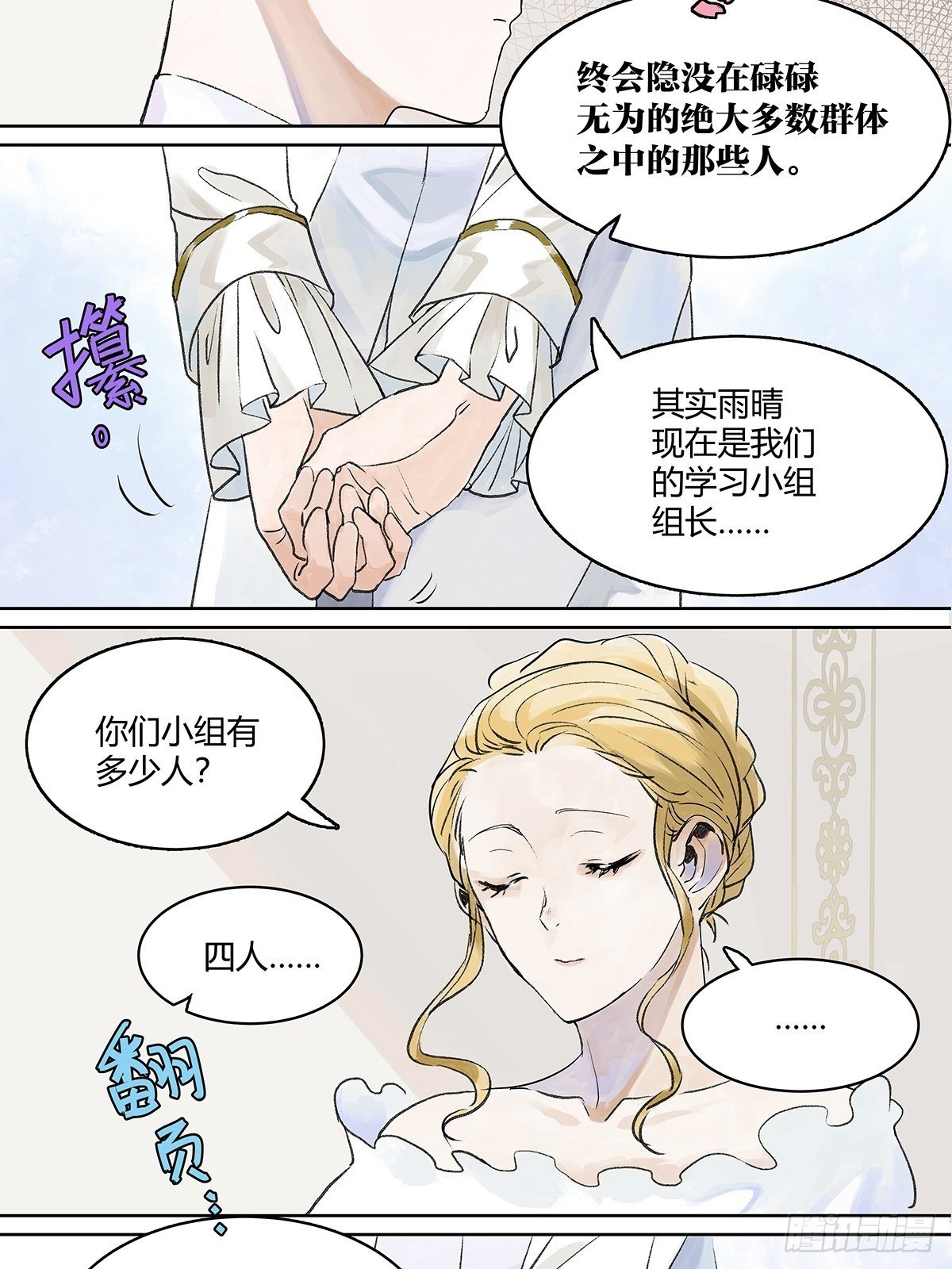 微笑5