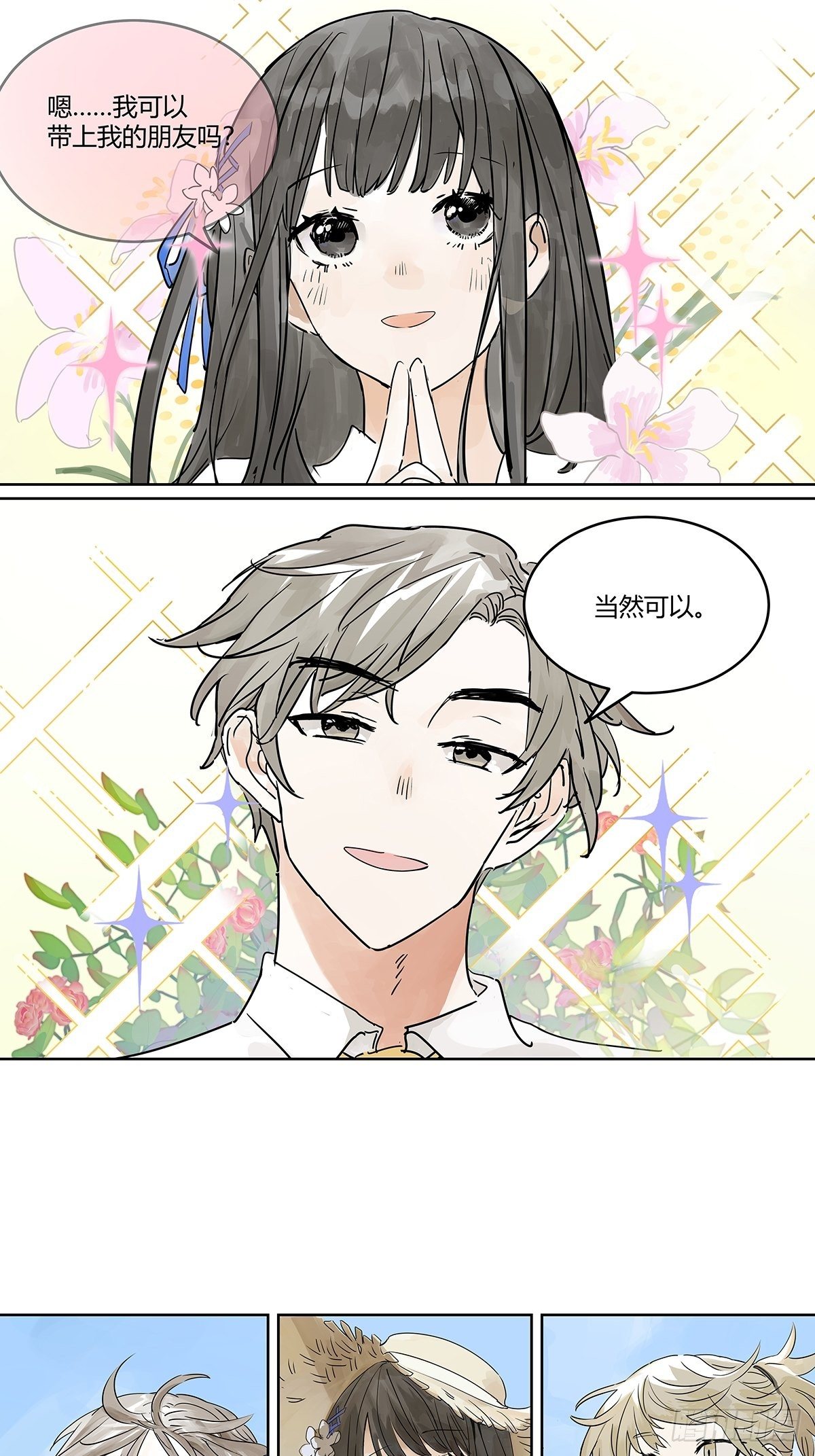 我才是这最靓的仔啊！11