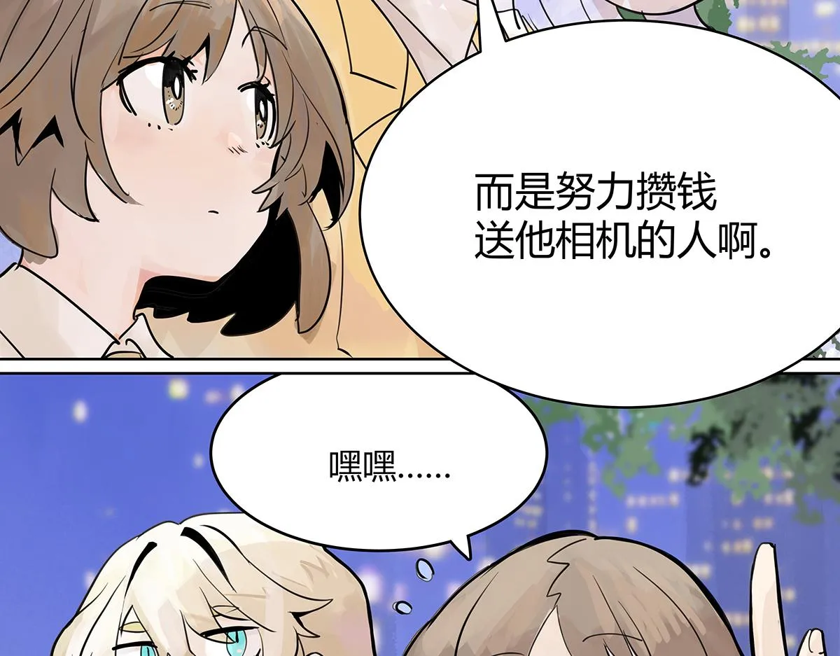 第52话 对不起，谢谢83