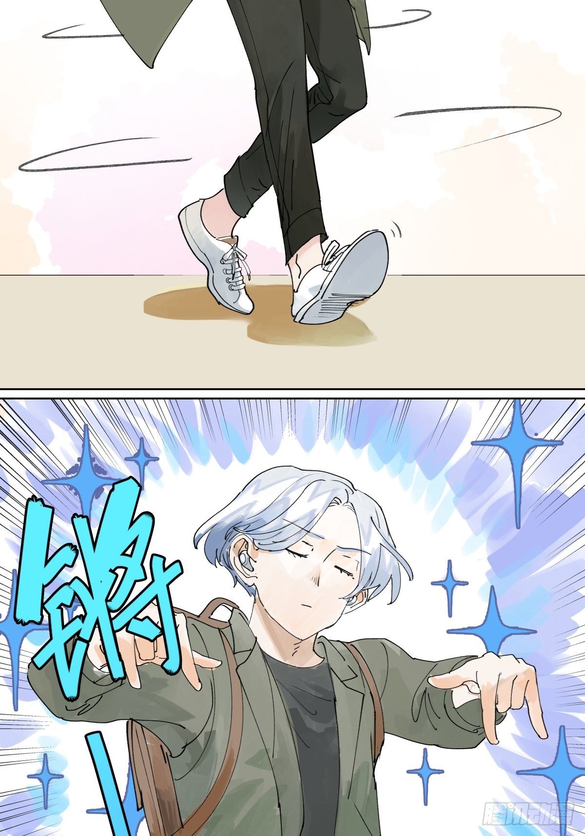 管家的时间14