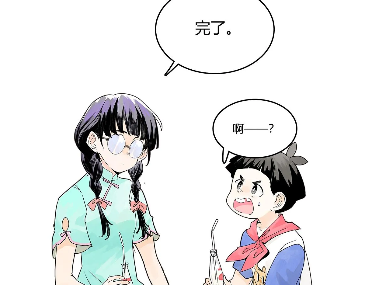 童话篇结局165