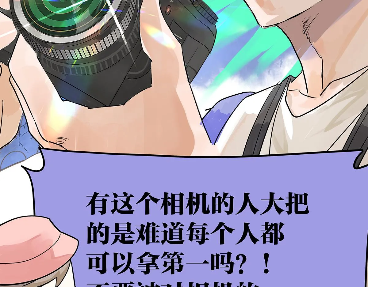 第55话 为什么不挽我的手！？33