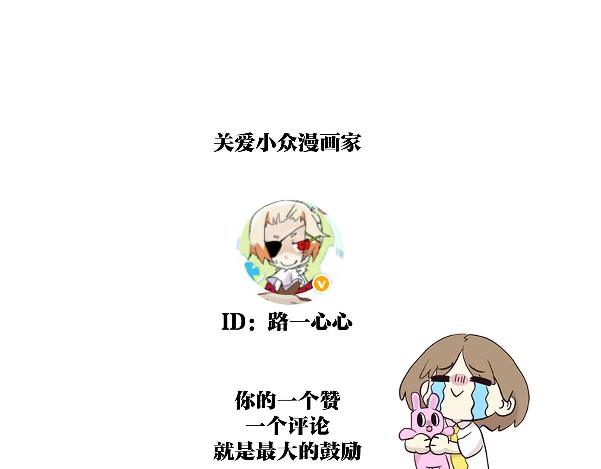 第52话 对不起，谢谢113
