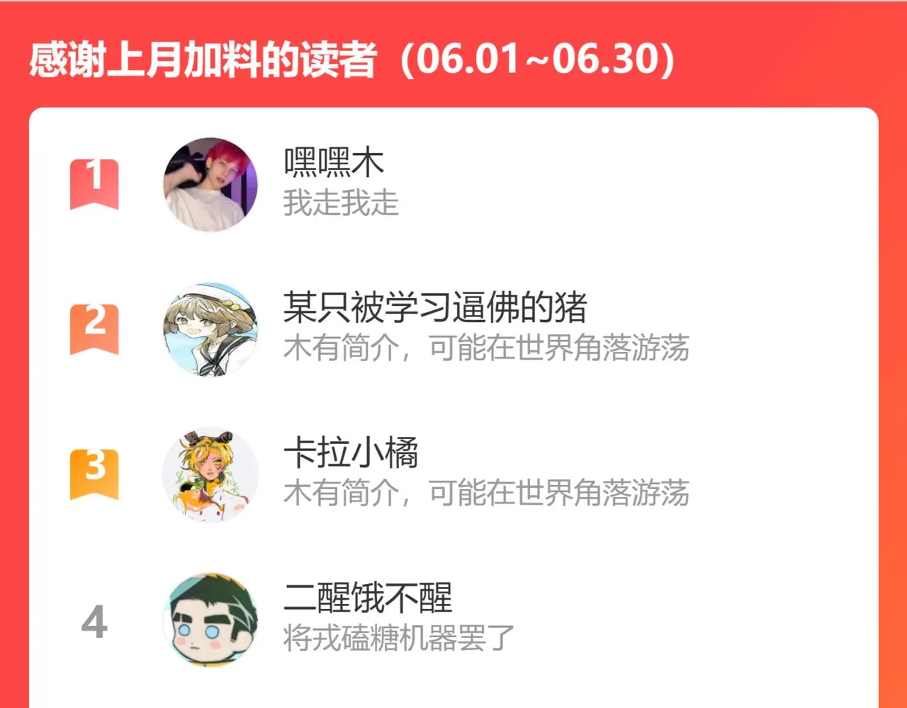 第52话 对不起，谢谢120