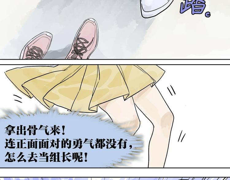 直面大魔王23