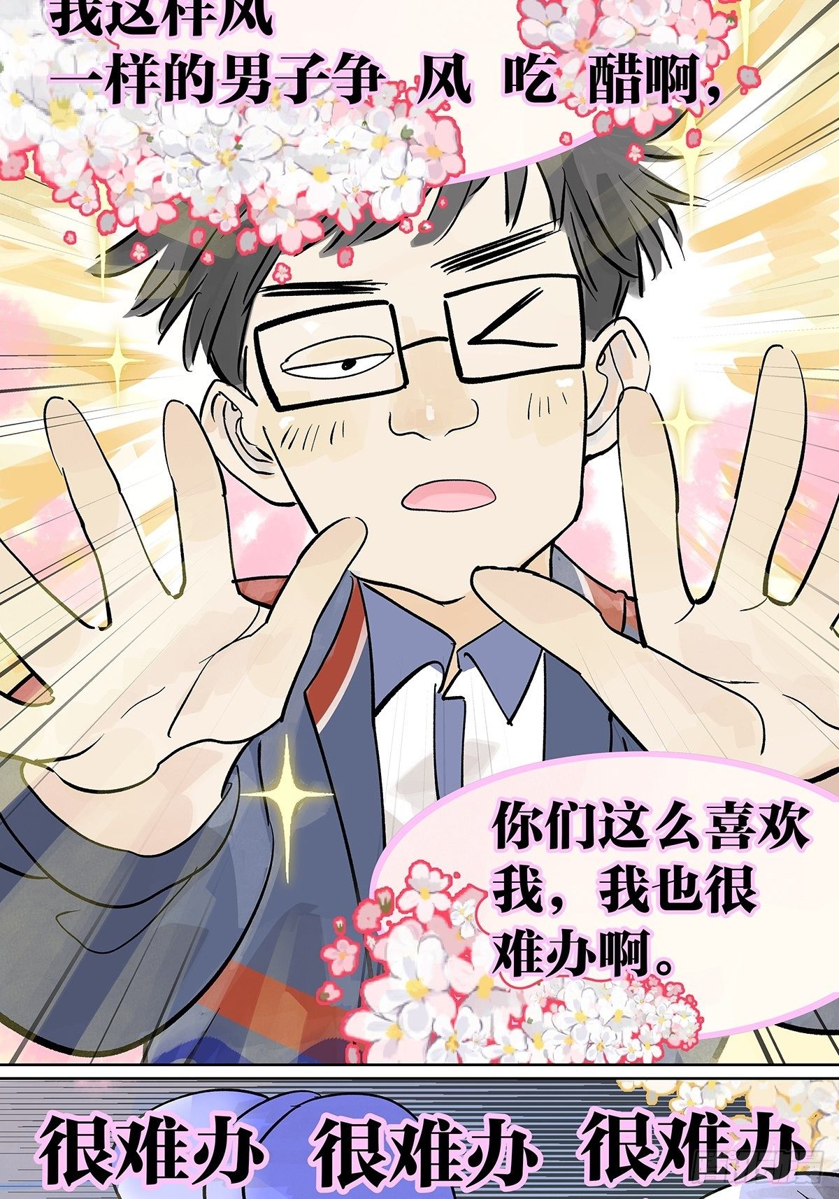 为GIRL成GIRL48