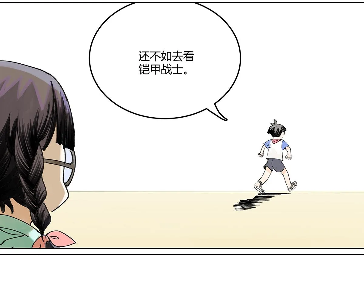 童话篇结局231