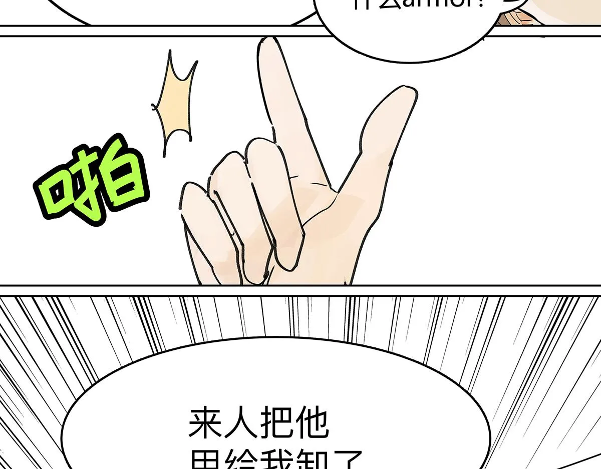 第55话 为什么不挽我的手！？11