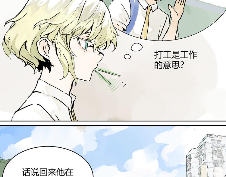 孤傲的狂犬与狗15