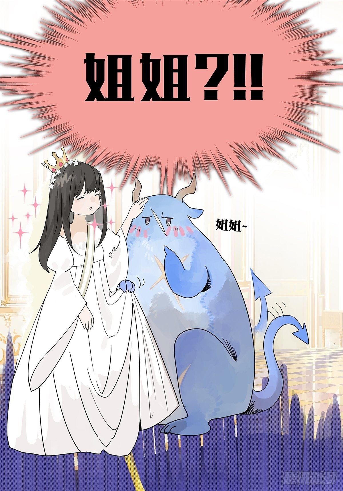 神秘文学美少女登场！24