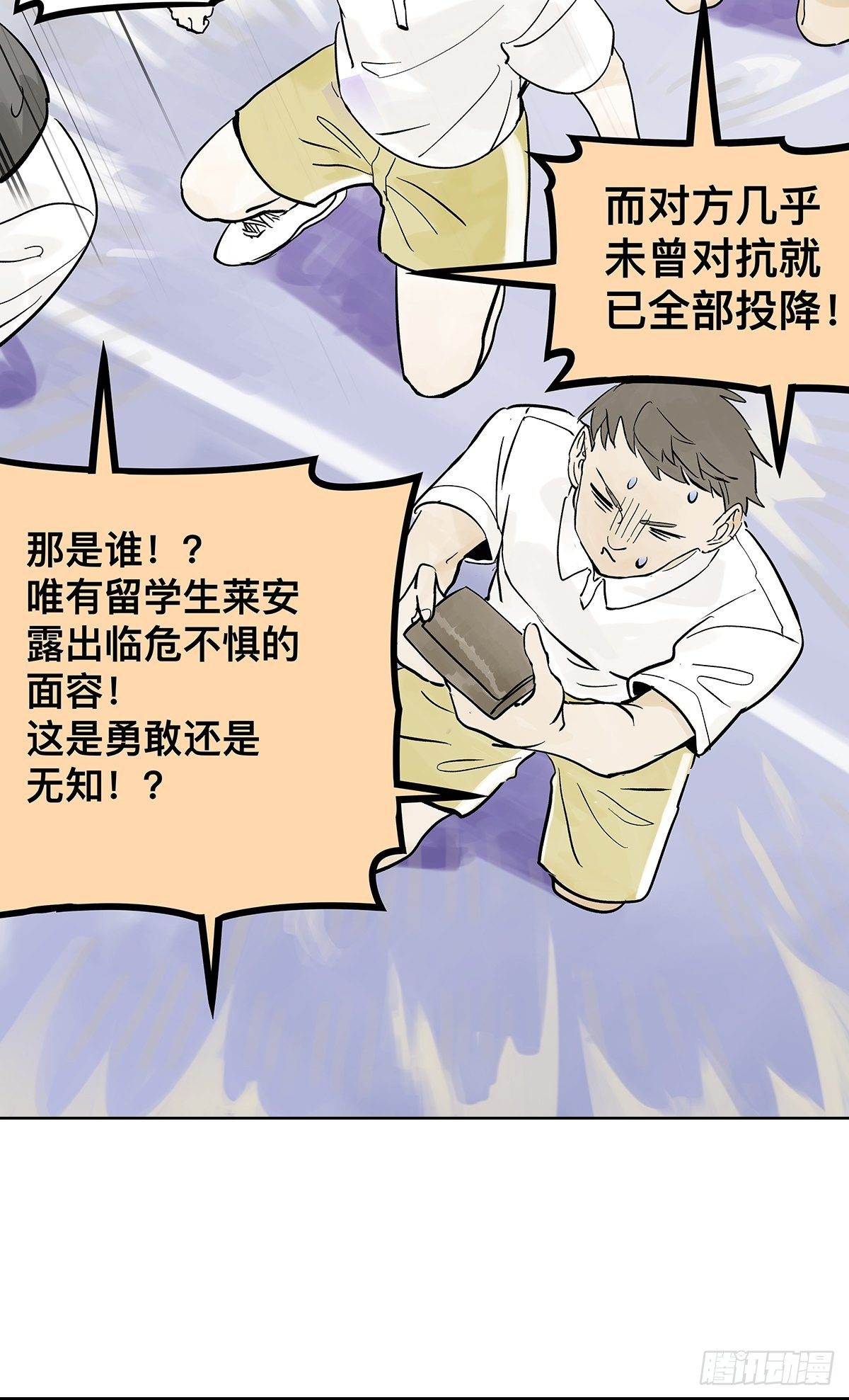 胜负最重要？！14