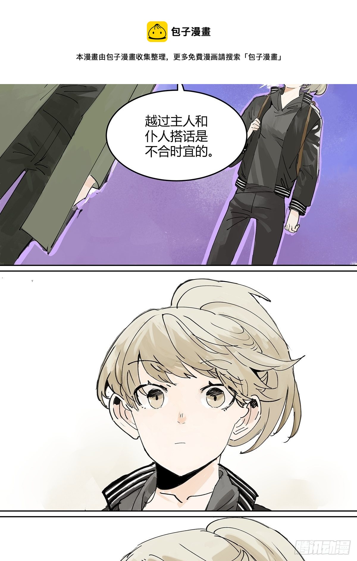 我的时间4