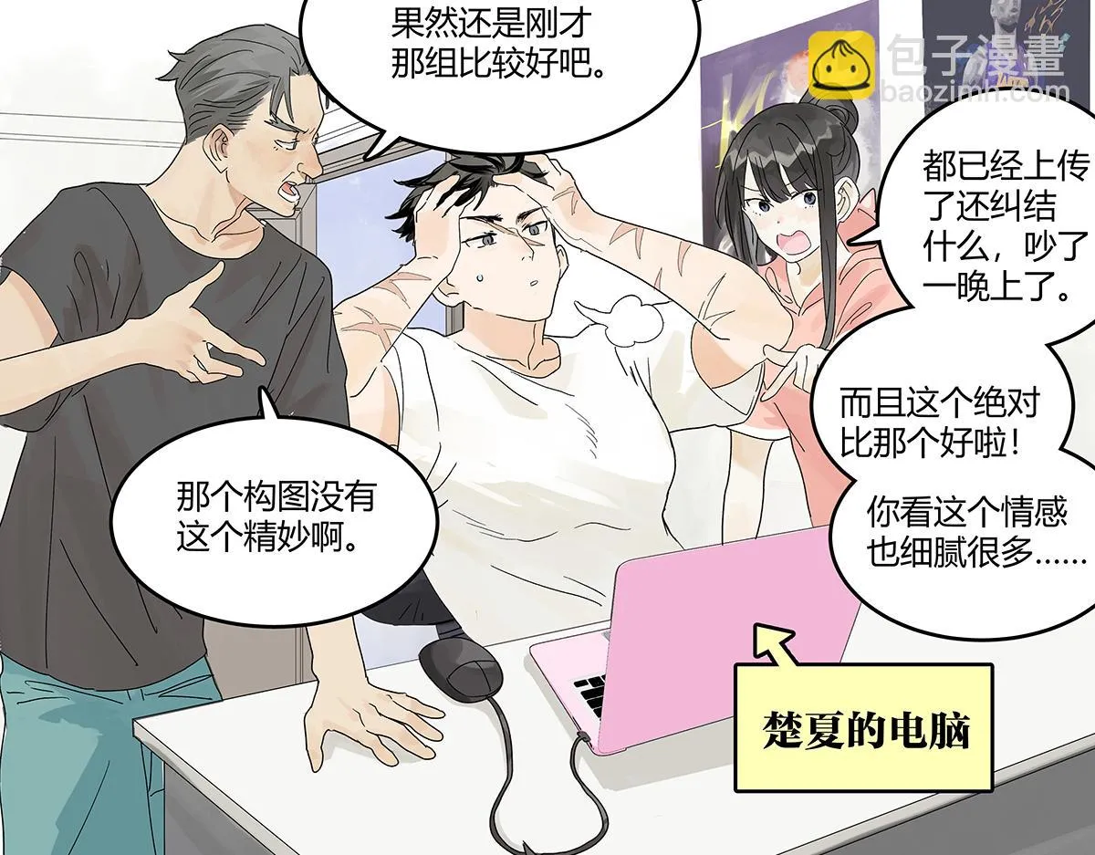 第一季完结篇 结束还是开始？26