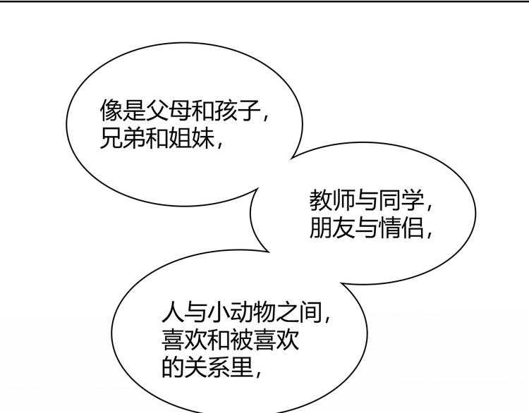 黄狗狗，白狗狗和魔王33