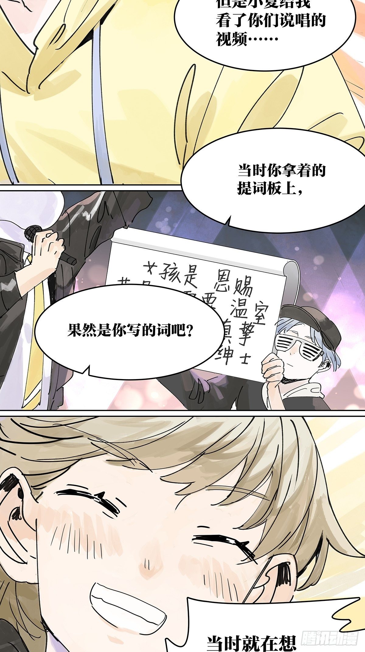 我的时间30