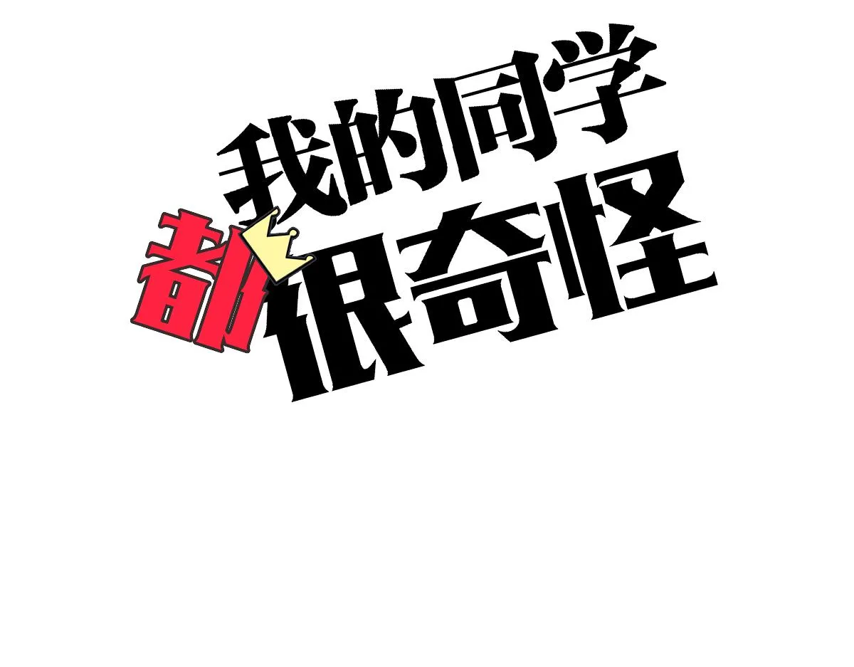 第52话 对不起，谢谢10