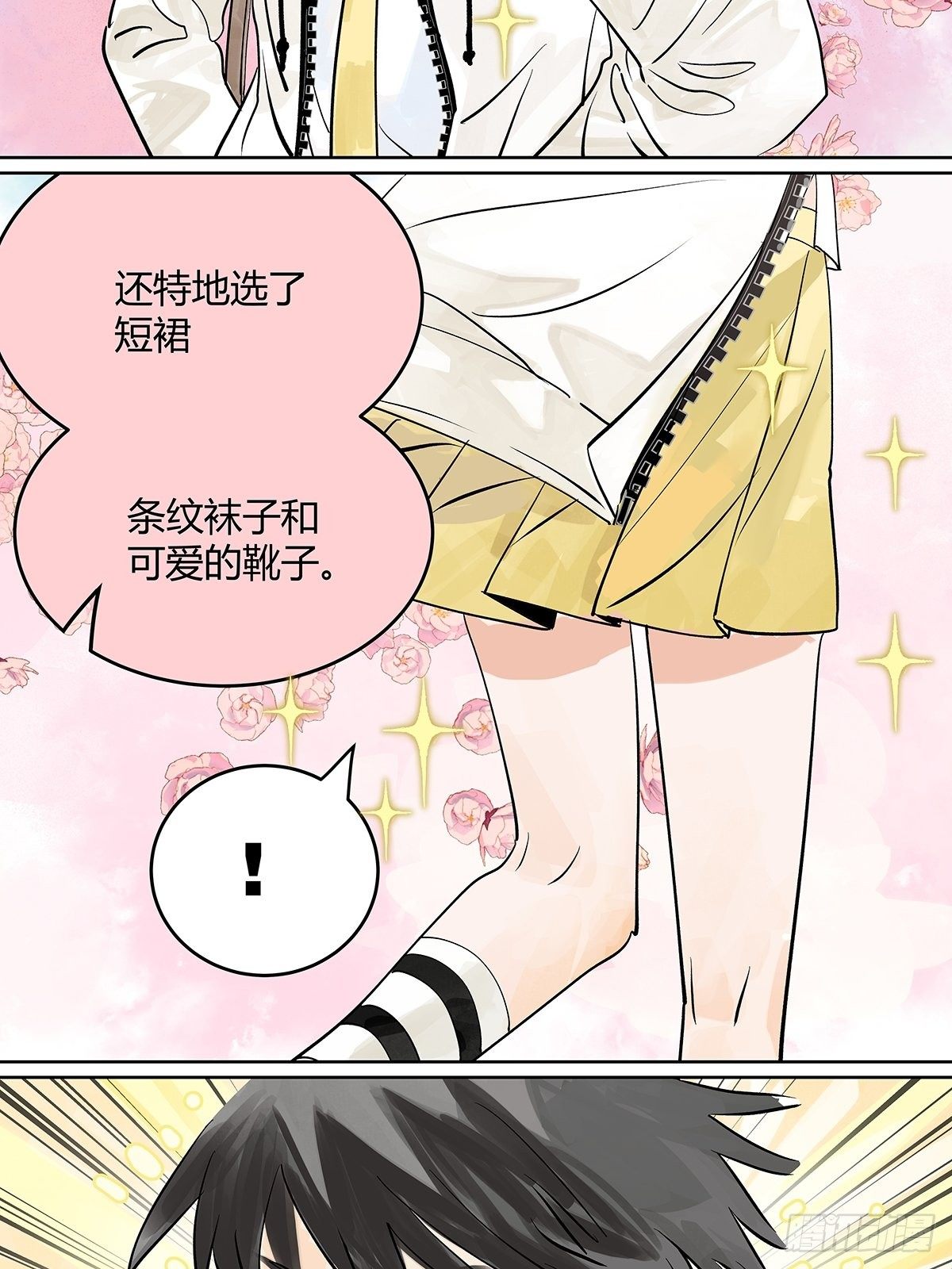 为GIRL成GIRL26